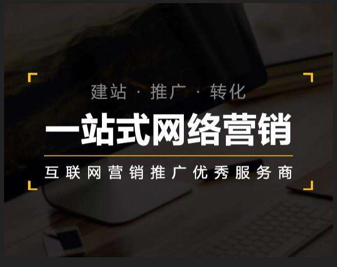 咸宁企业如何怎么利用网络推广抓取潜在客户