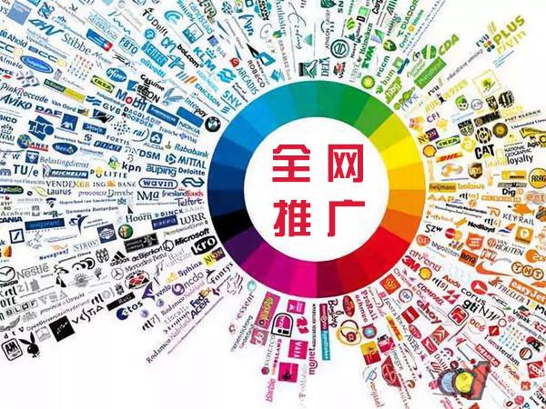 咸宁传统企业进行网络营销需要注意的几个基础策略