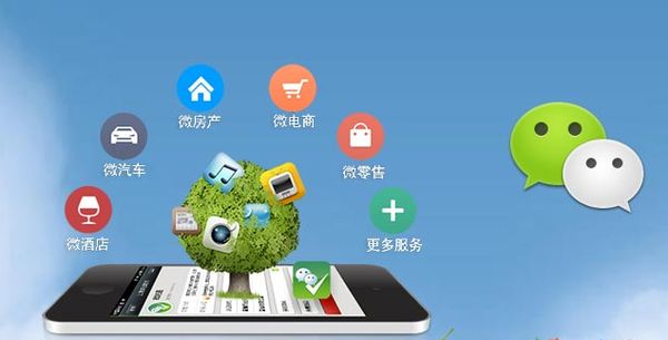咸宁分析企业微信公众号平台开发的优势有哪些？