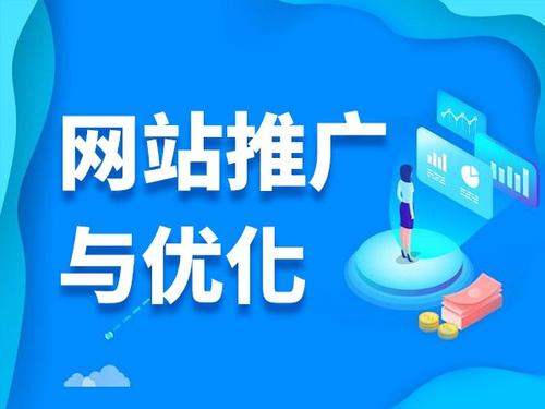 咸宁电商类网络推广如何做才有更好的效果