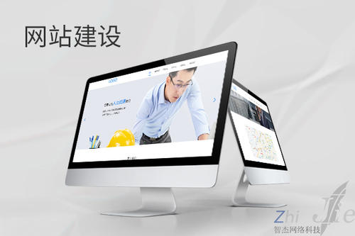 咸宁网站建设公司分析网页设计如何提升吸引力