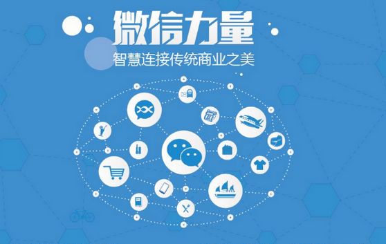 咸宁微信开发可以帮助企业解决哪些难题？如何做呢？