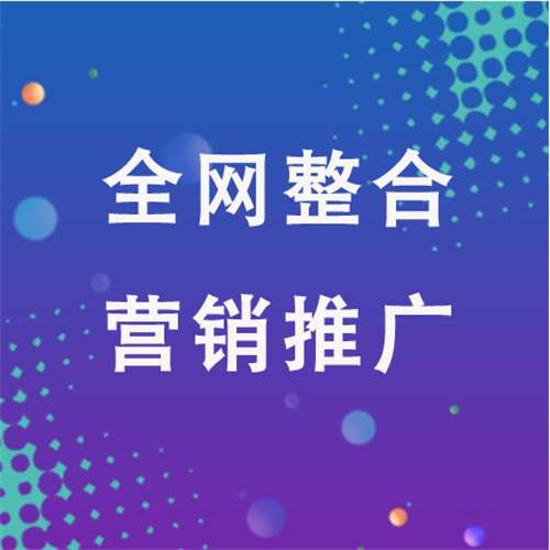 咸宁企业网络推广老是没有客户的原因是什么呢
