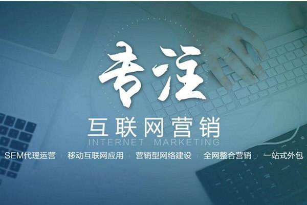 咸宁电商行业做网络推广需要具备的条件有哪些