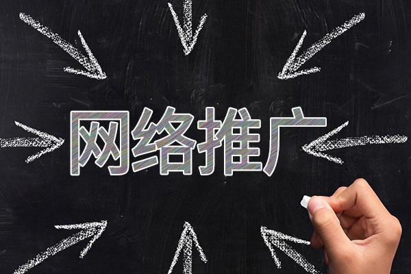 咸宁网络推广公司介绍几个企业软文推广的发布平台