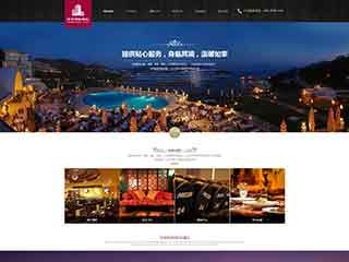 咸宁酒店集团网站网站建设,网站制作,酒店集团响应式模板