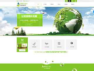 咸宁环保企业网站网站建设,网站制作,环保企业响应式
